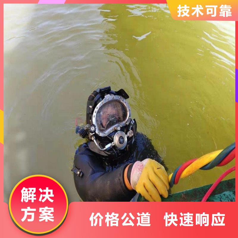 污水管道水下封堵公司【本地施工队】