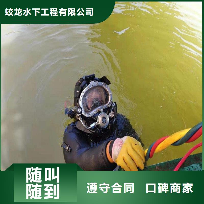 管道安装气囊封堵_专业潜水单位