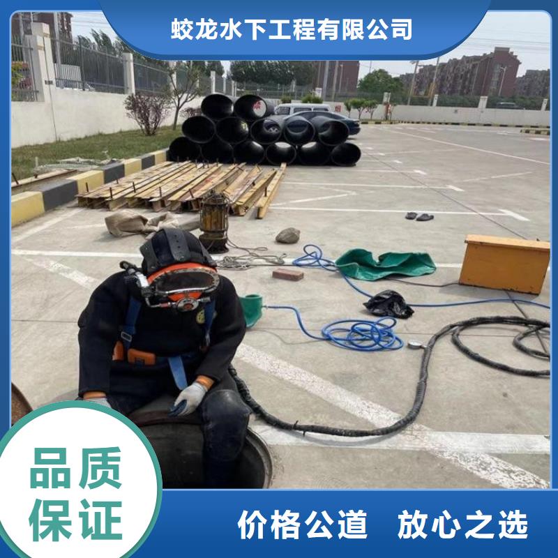 价格实惠的水下作业队伍厂家