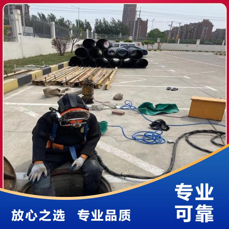 潜水员打捞队促销