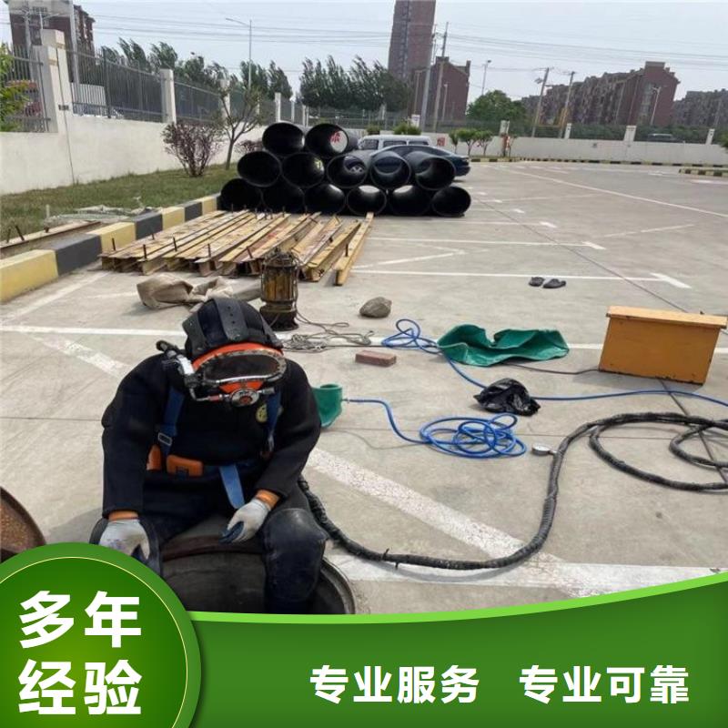 水下拆除公司-解决各种难题