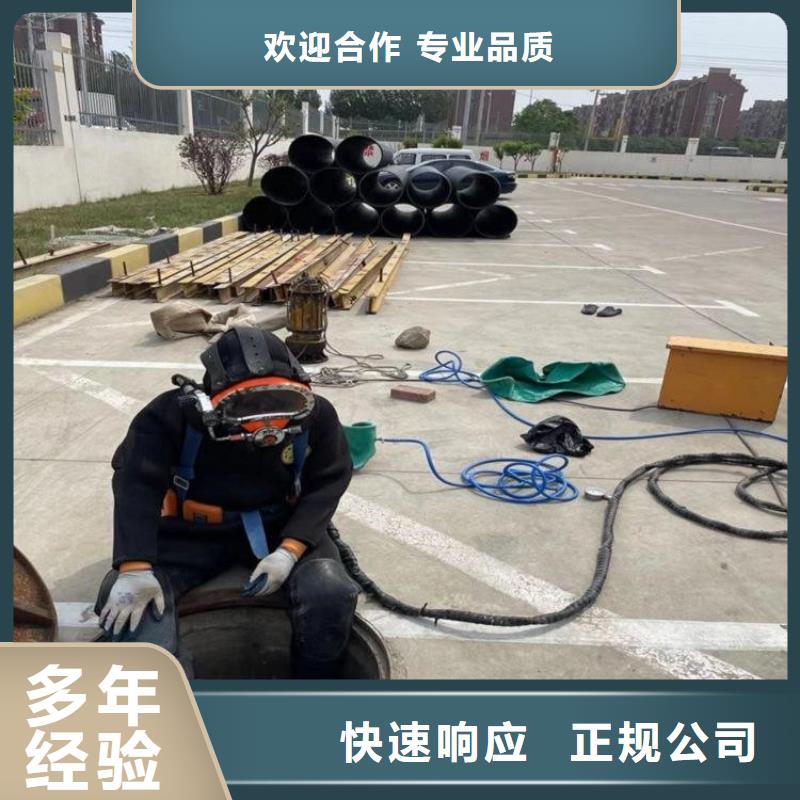 沉管自来水管道水下安装公司-解决各种难题