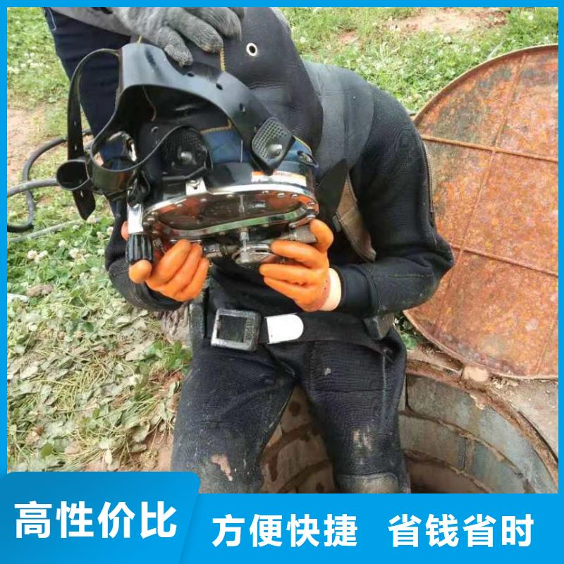 水下钢管桩切割公司_专业潜水单位