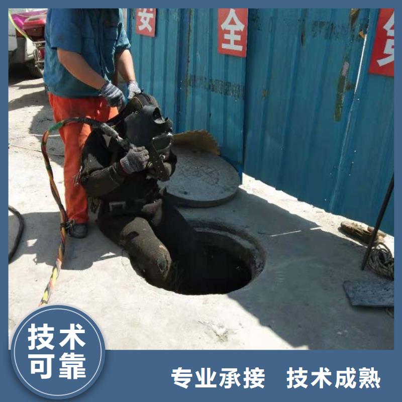 水下堵漏公司_专业潜水单位