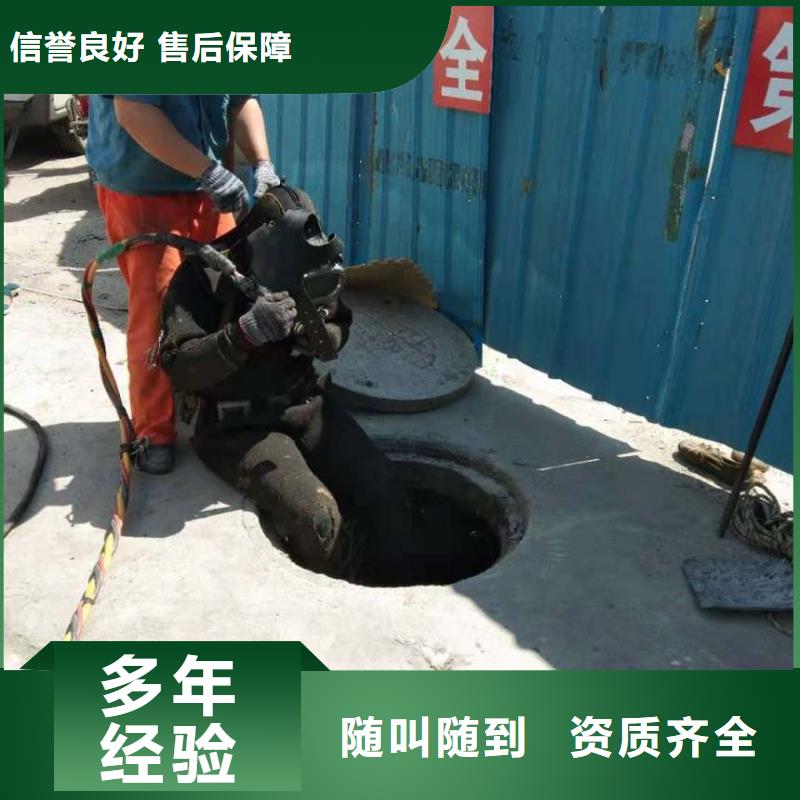 水下打孔打眼植筋施工【本地施工队】