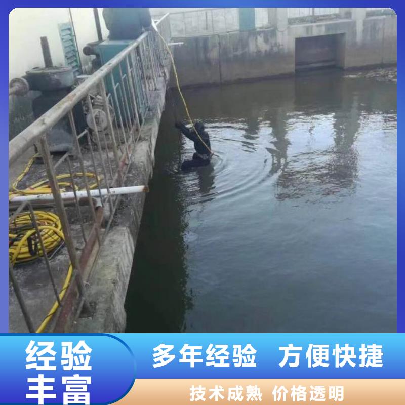 水下电焊焊接固定公司【本地施工队】