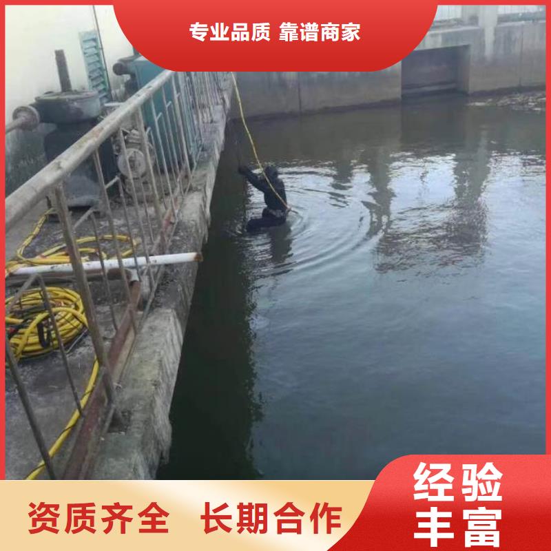潜水员服务公司_欢迎咨询