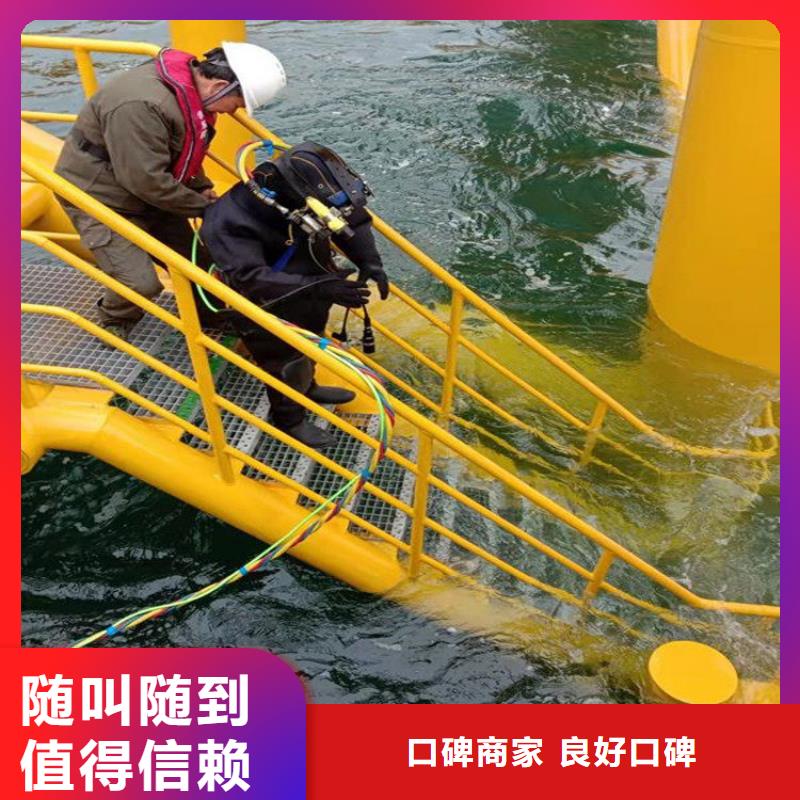 水下检测公司_专业潜水单位