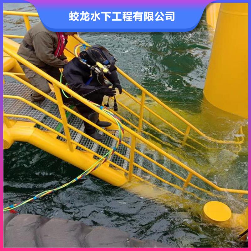 专业水下施工队信息