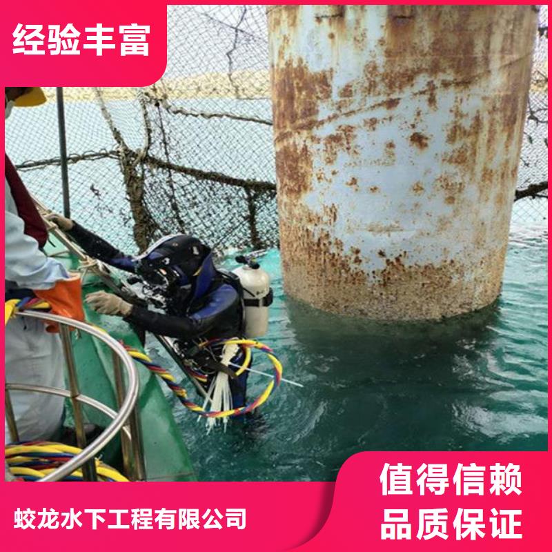 五指山市闸门水下堵漏公司-解决各种难题