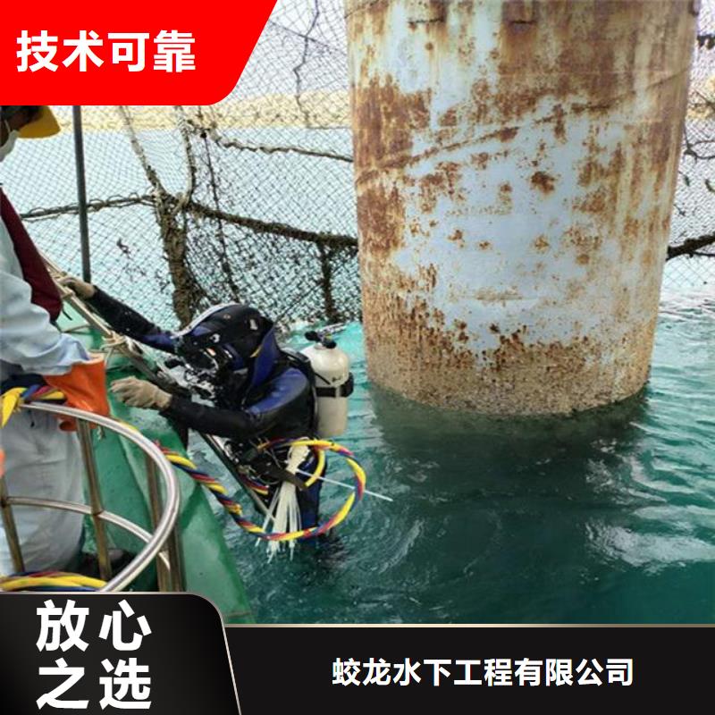沉井水下封堵堵漏公司信息