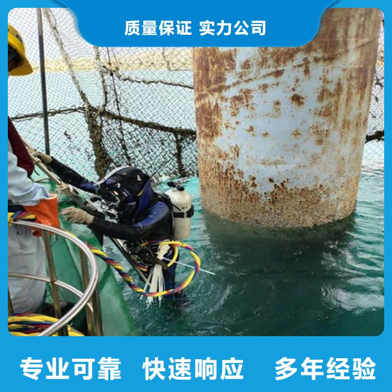 水下电焊焊接固定公司_欢迎咨询