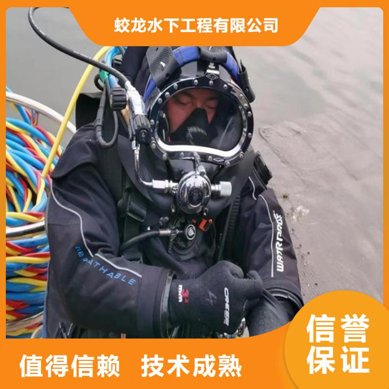 蛙人打捞队_欢迎咨询