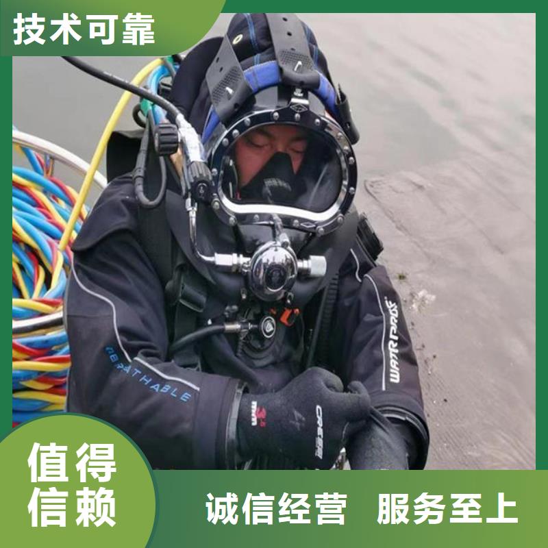 管道堵水墙带水拆除施工_欢迎咨询