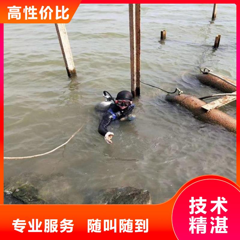 管道带水堵漏公司_专业潜水单位