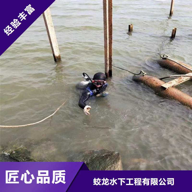 潜水打捞公司_专业潜水单位