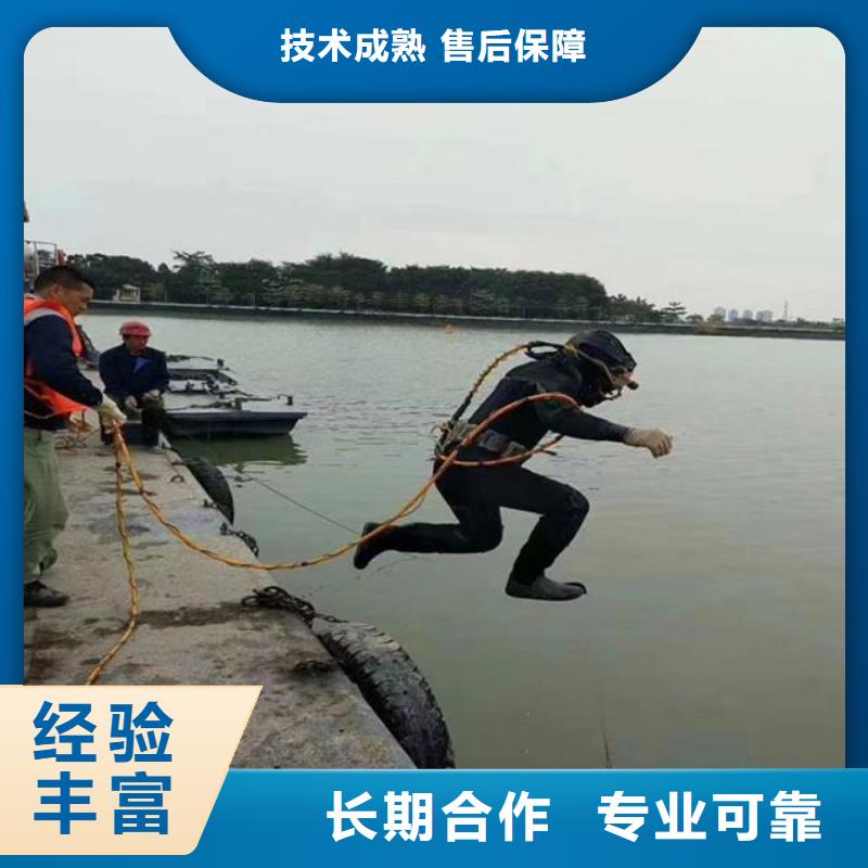 闸门水下堵漏公司-解决各种难题
