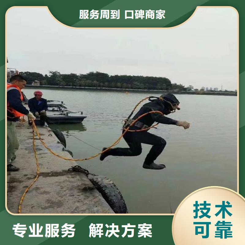 沉井带水下沉封底公司_专业潜水单位