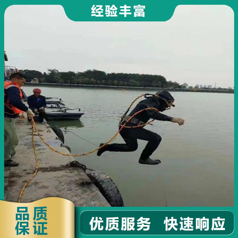 污水管道水下封堵公司_欢迎咨询