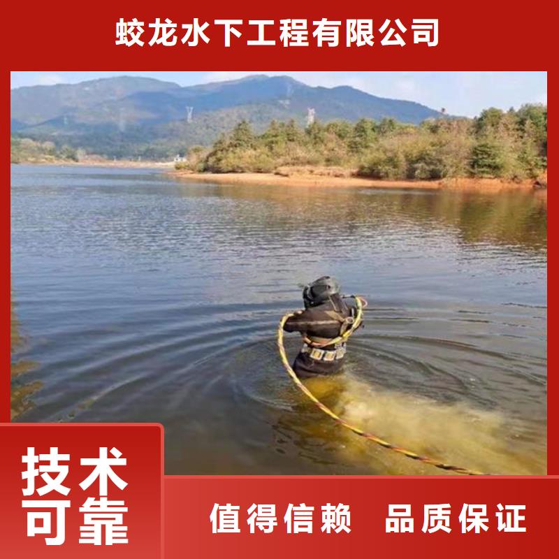 水下打孔打眼植筋施工【本地施工队】