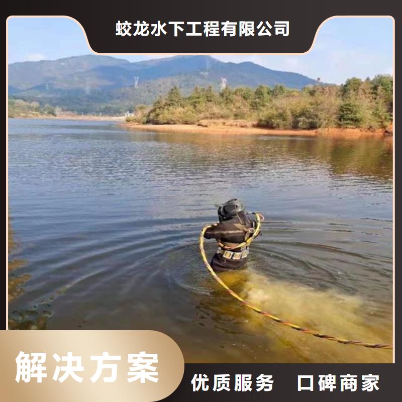 闸门水下堵漏公司_专业潜水单位
