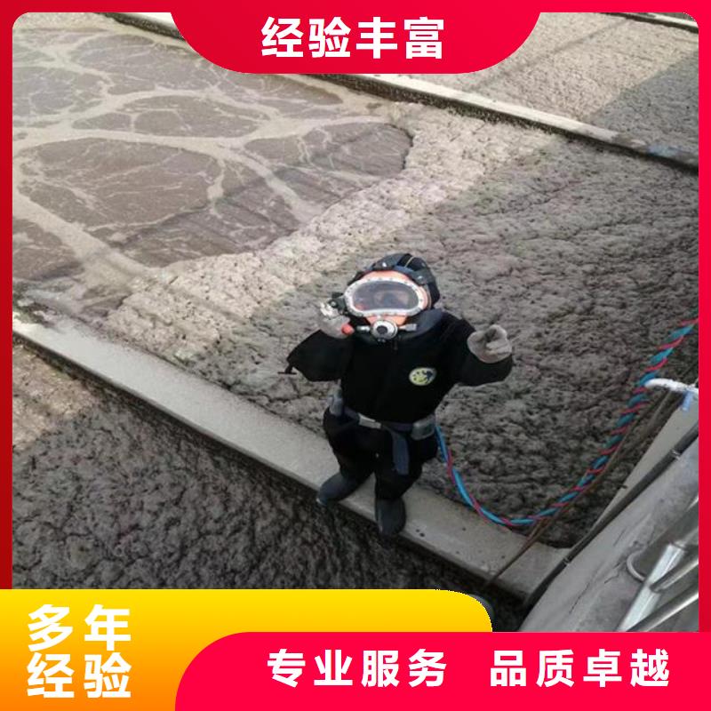 管道堵水墙带水拆除施工-解决各种难题