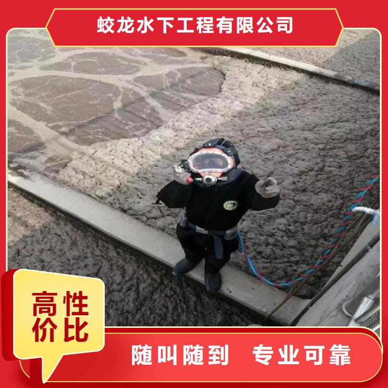 污水管道水下封堵公司-解决各种难题