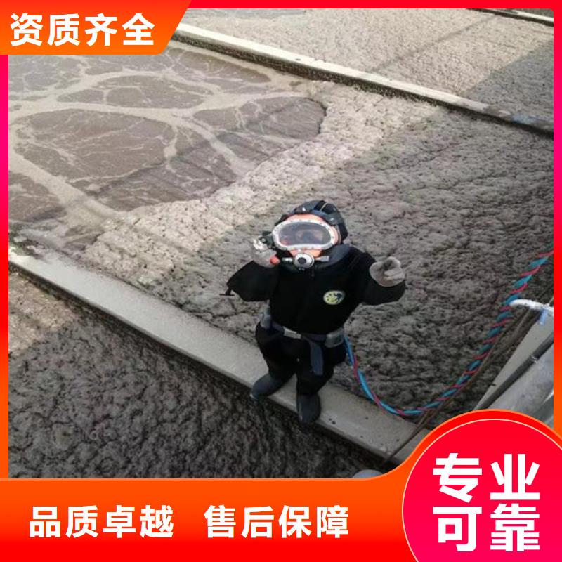 潜水员服务公司_欢迎咨询