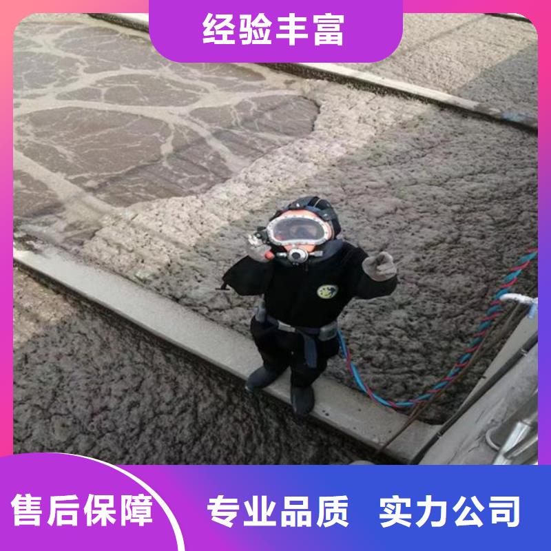 水下救援队-解决各种难题