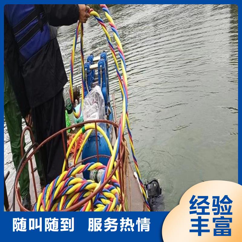 白沙县管道安装气囊封堵_专业潜水单位