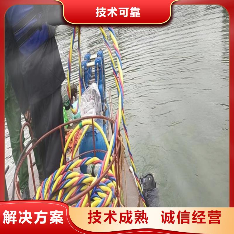 水下拆墙打混泥土施工【本地施工队】
