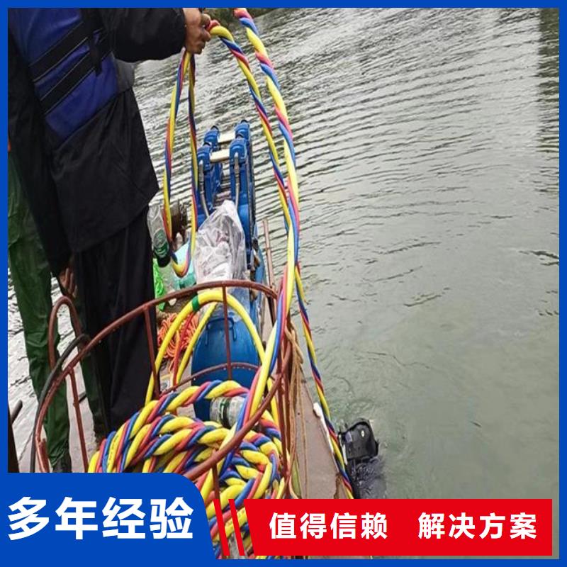 水下电焊焊接固定公司信息