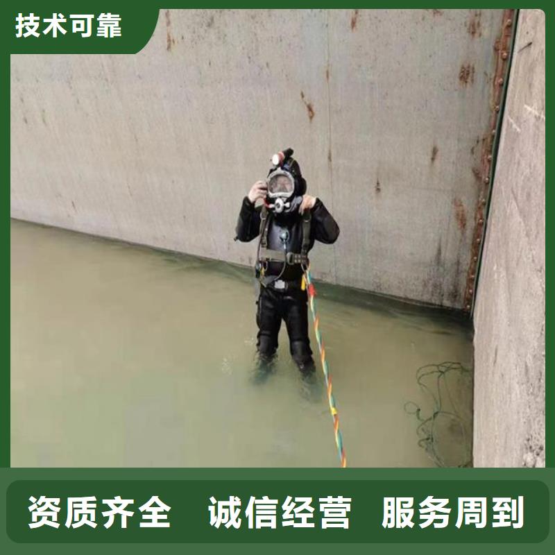 注重水鬼作业队伍质量的厂家