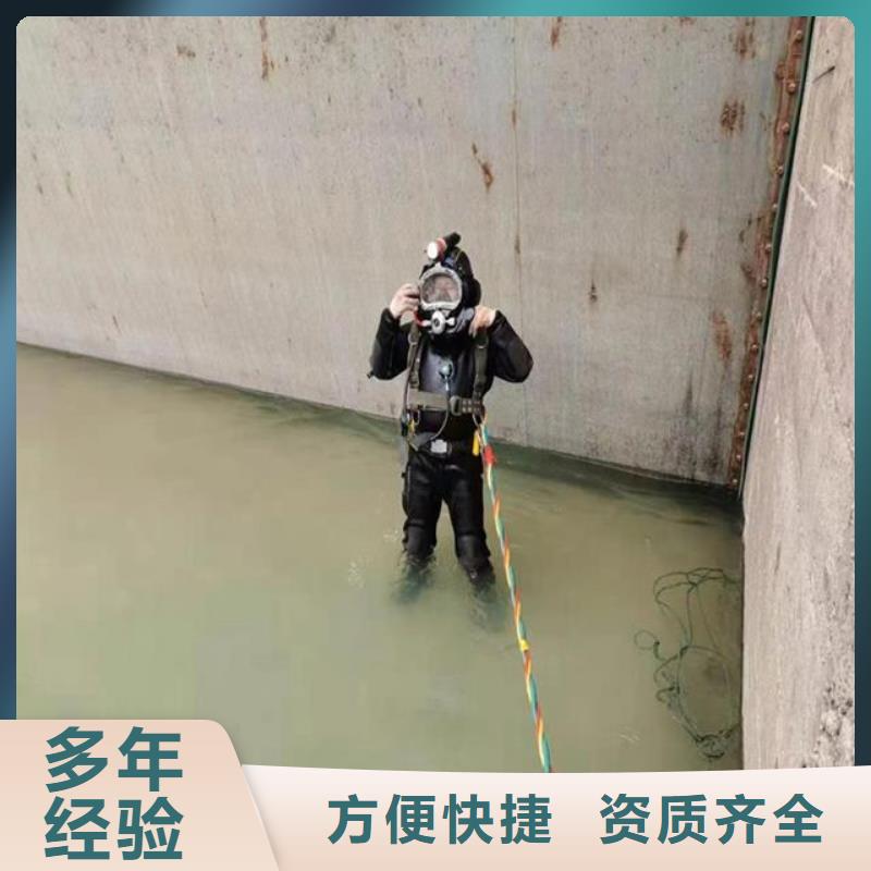 水下拆除公司_欢迎咨询