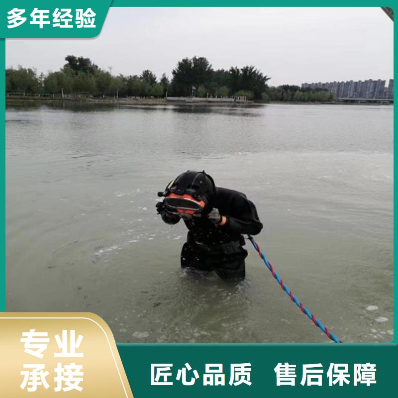 水下探摸公司_欢迎咨询