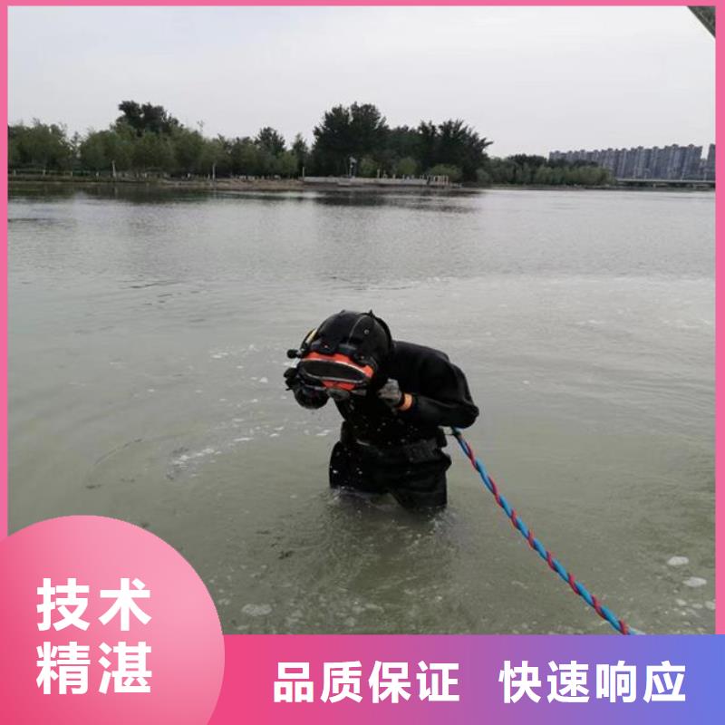 闸门水下堵漏公司_专业潜水单位