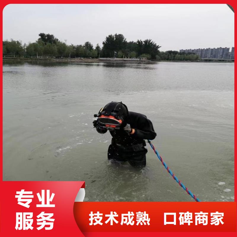 水下管道打洞疏通公司_欢迎咨询