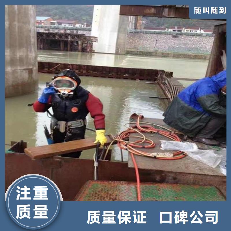 水下拆墙打混泥土施工信息