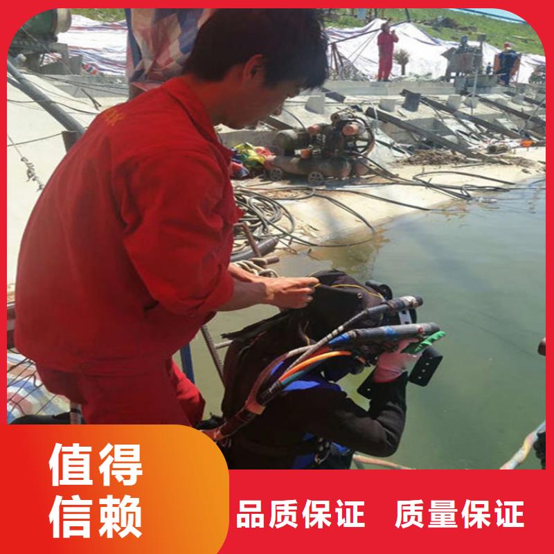 水下电焊焊接固定公司_欢迎咨询