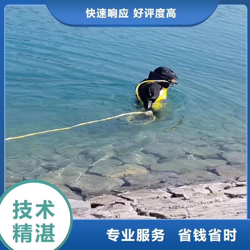 水下作业队伍厂家