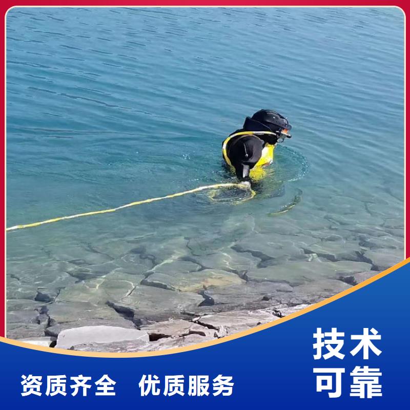 水下电焊焊接固定公司【本地施工队】