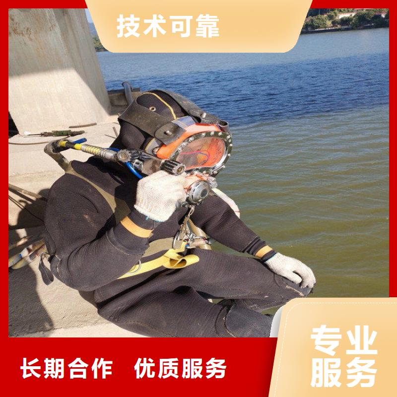 水下拆墙打混泥土施工_欢迎咨询