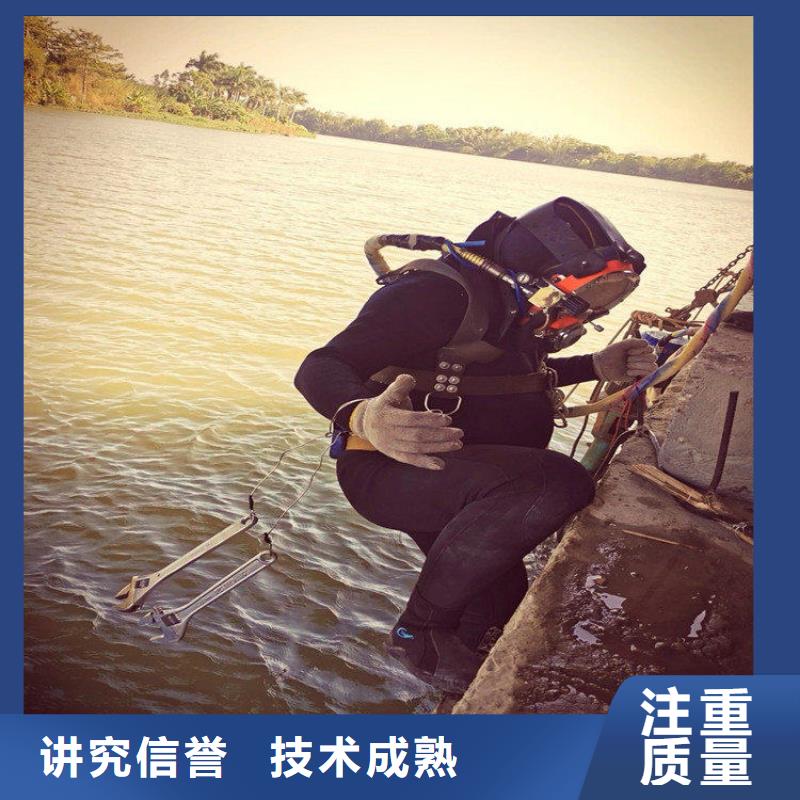 水下钢筋笼切割公司-解决各种难题