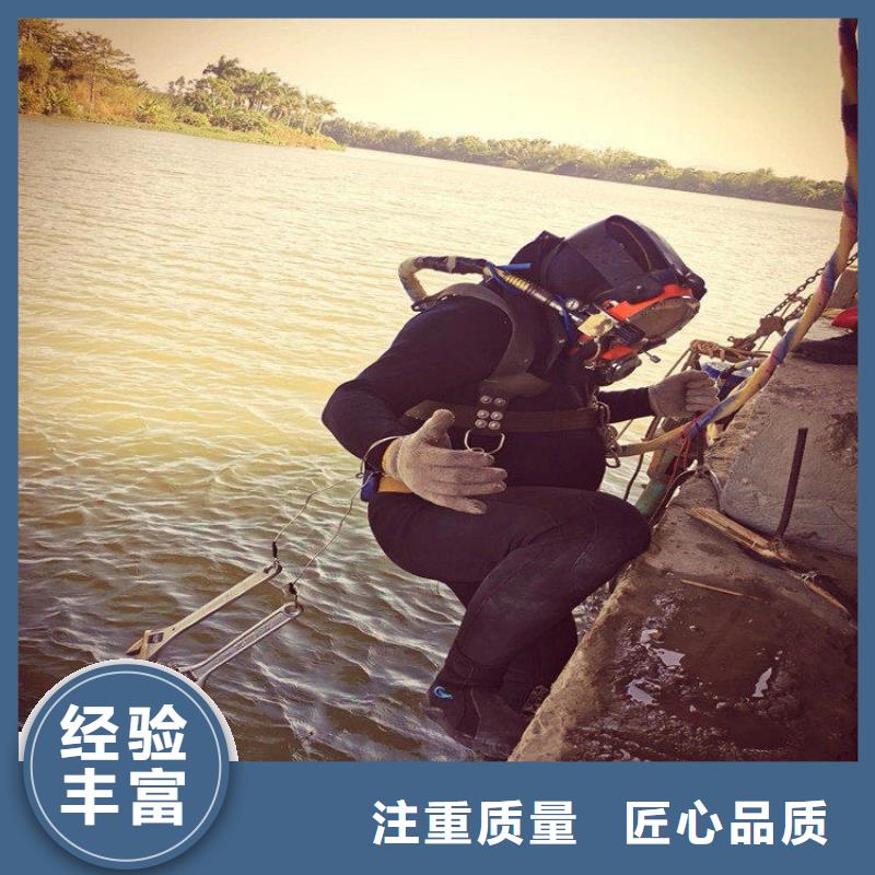 水下安装公司信息