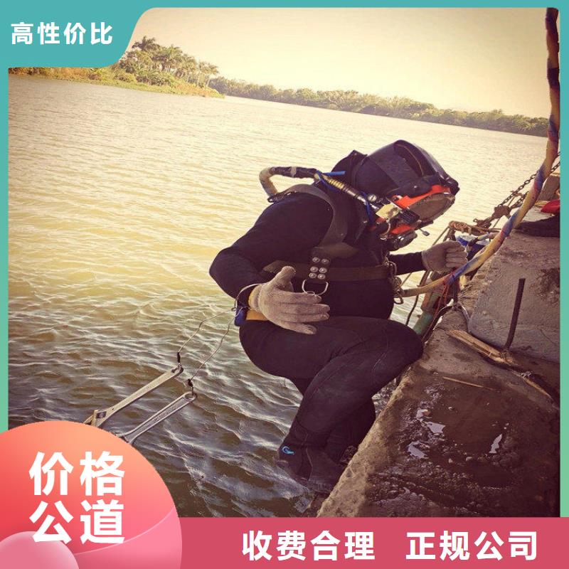 水下钢筋笼切割公司-解决各种难题