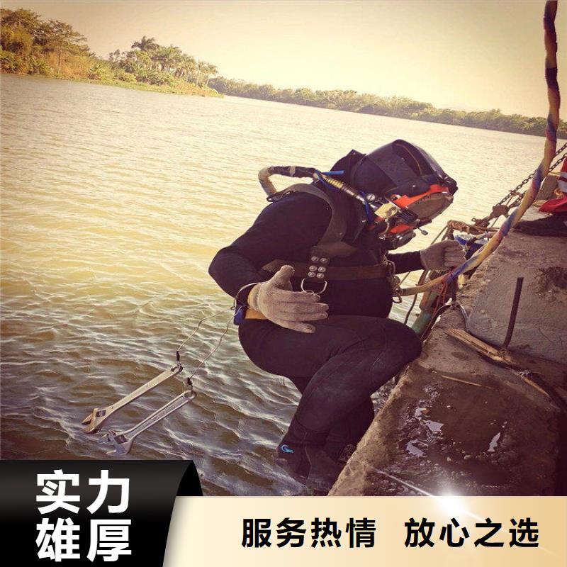 水下打孔打眼植筋施工信息