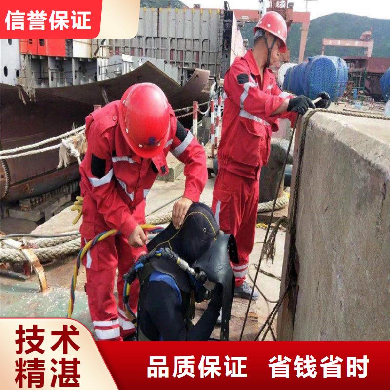 水下救援队_专业潜水单位