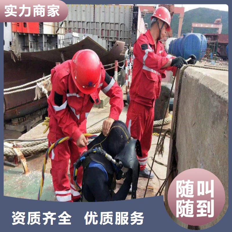 水下工程施工公司_欢迎咨询