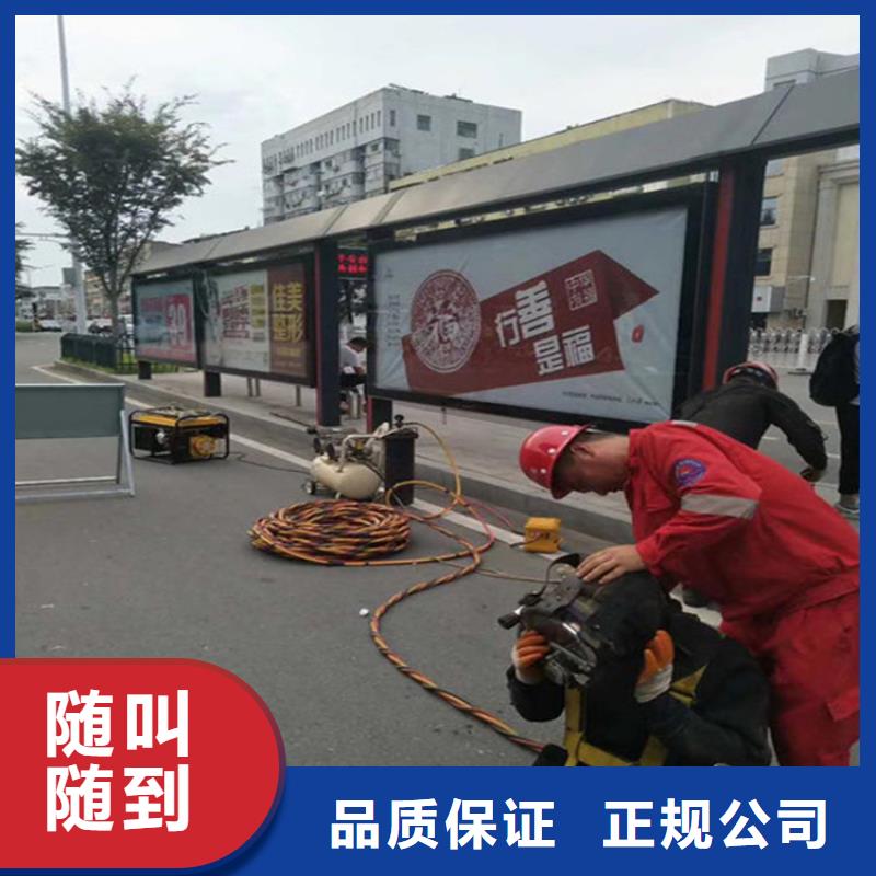 管道堵水墙带水拆除施工-解决各种难题
