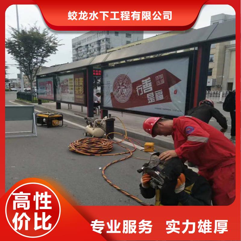 水下电焊焊接固定公司【本地施工队】